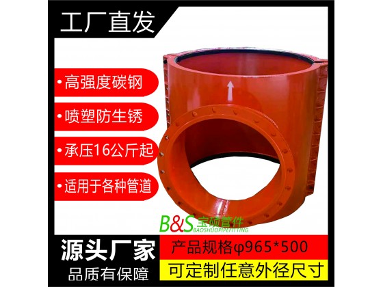 16.鍍鋅管法蘭三通哈夫節