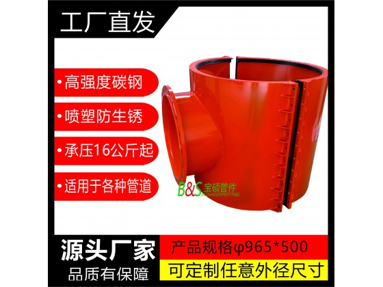 16.鍍鋅管法蘭三通哈夫節