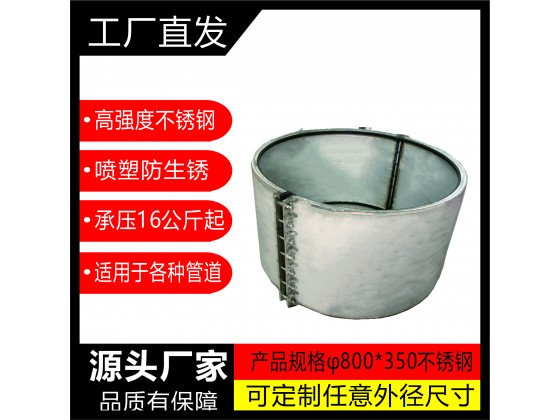 49.耐酸堿哈夫節任意定制