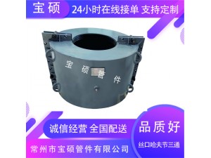 鋼管包法蘭哈夫節 法蘭連接處搶修堵漏器